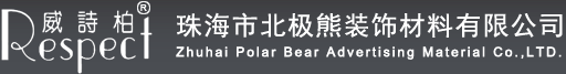 立泰通信