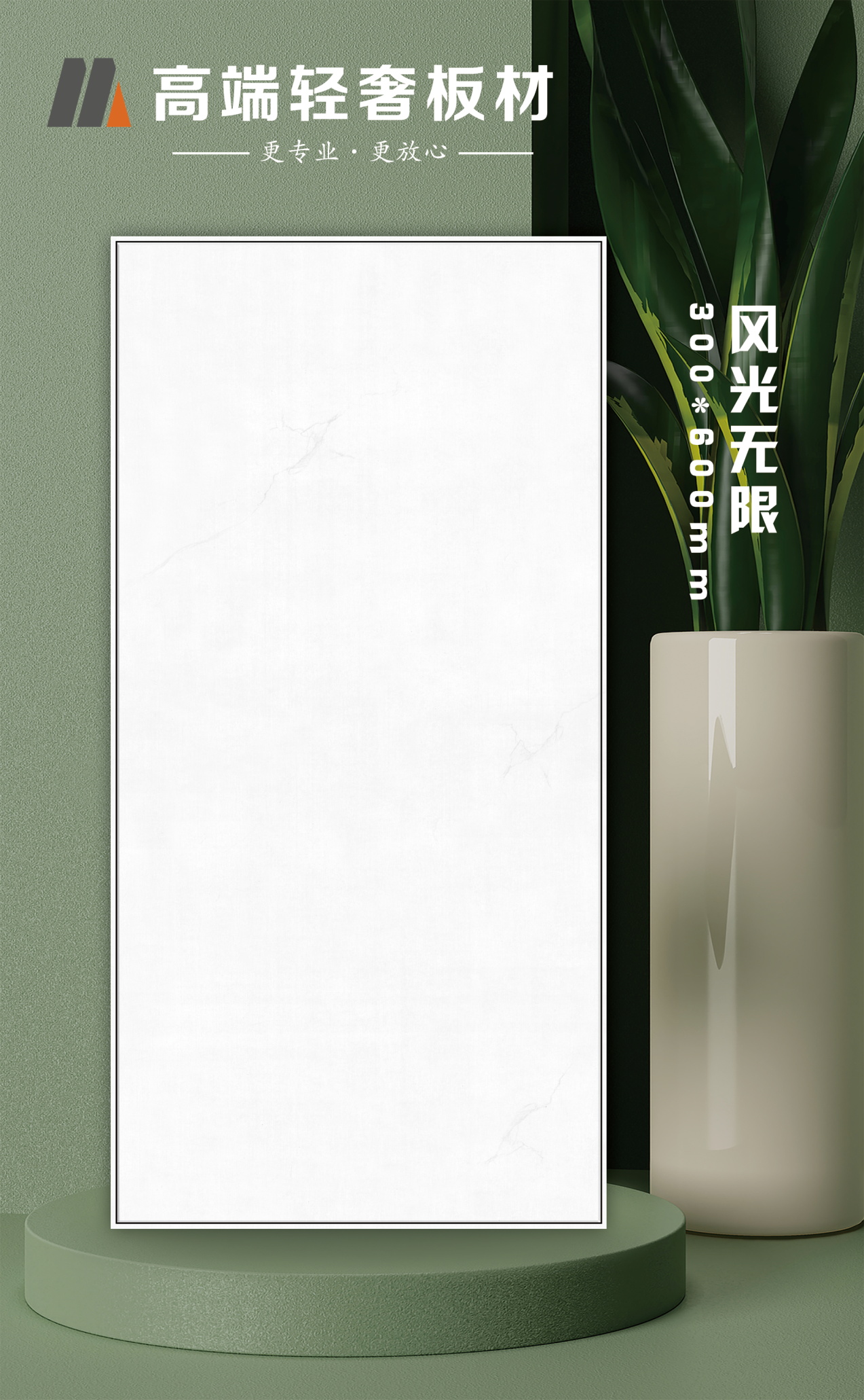 風(fēng)光無(wú)限.JPG