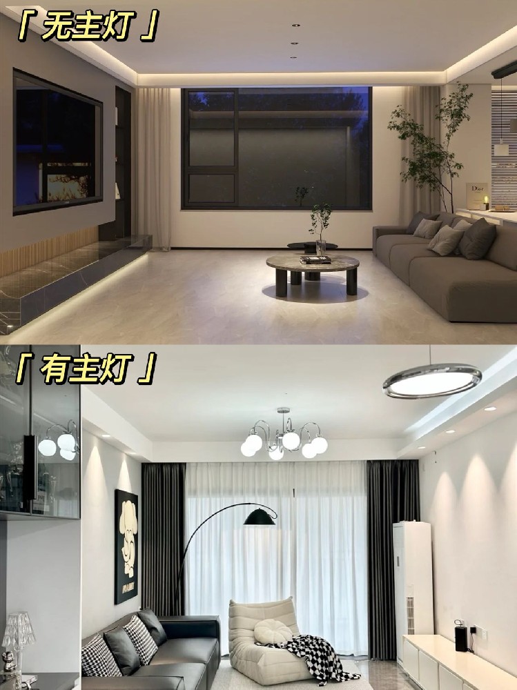 新家裝修效果，燈光決定五成！燈具怎么挑選，橫測分析你值得擁有！